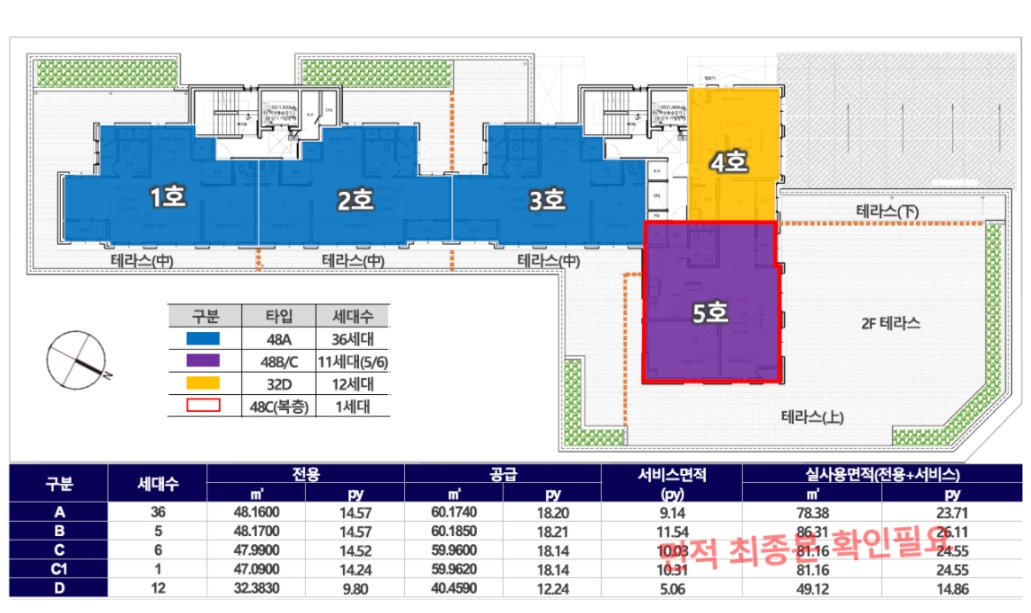 엘루크 방배 서리풀 단지구성.jpg